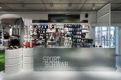schwab sport体育用品店设计